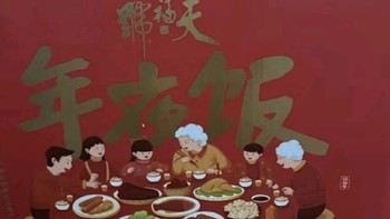 北京特产团购老北京年夜饭