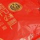 过年首选—徐福记酥心糖