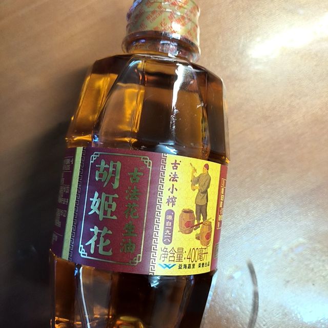 过年回家必备神器？小小瓶胡姬花花生油