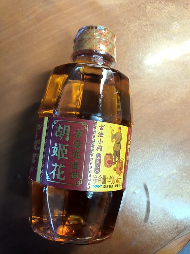 过年回家必备神器？小小瓶胡姬花花生油