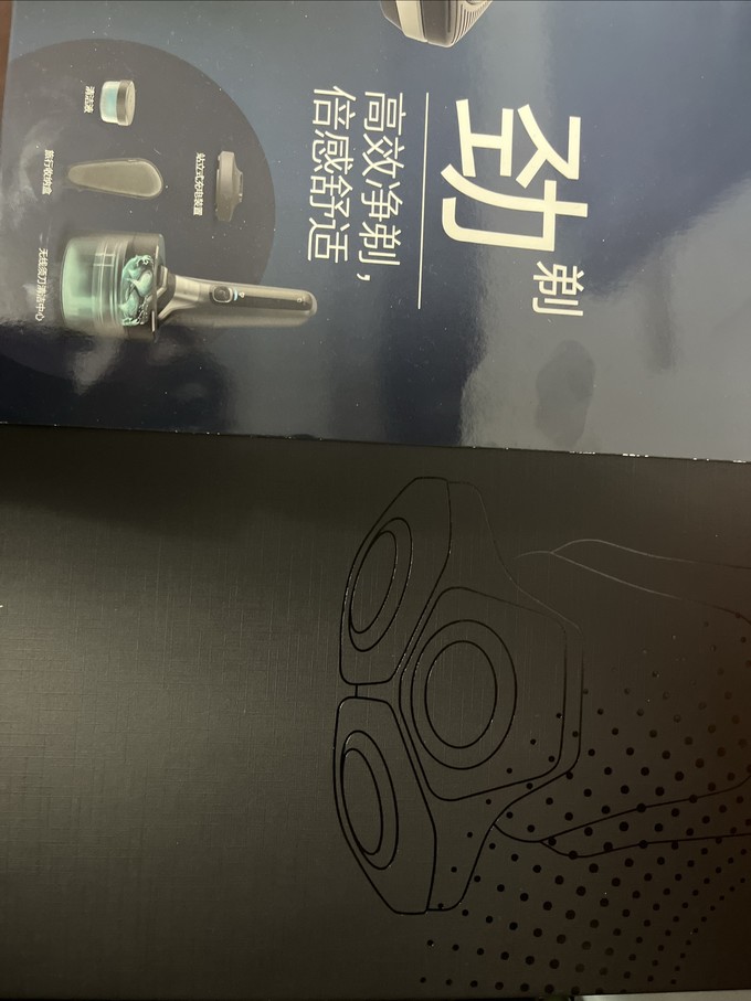 飞利浦电动剃须刀