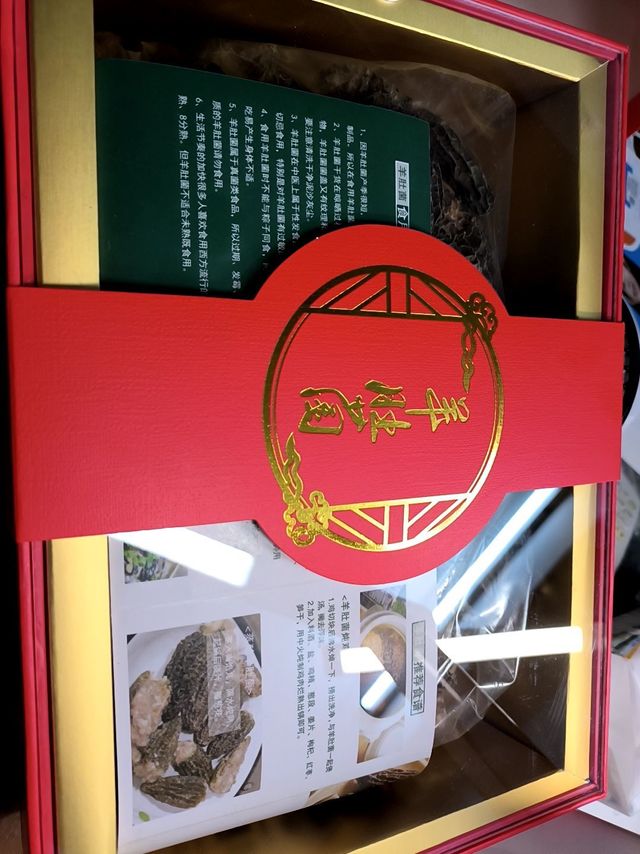 过年送礼新选择！羊肚菌礼盒，美味又健康