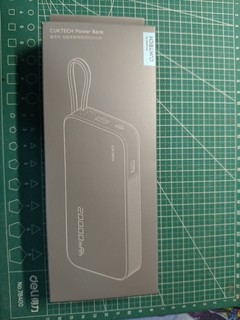 酷态科CUKTECH电能块自带线20000mAh