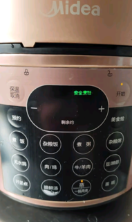 美的（Midea）电压力锅5升双胆家用提鲜高压锅 全自动智能预约煲汤煮粥煮饭锅YL50Q3-451电饭煲