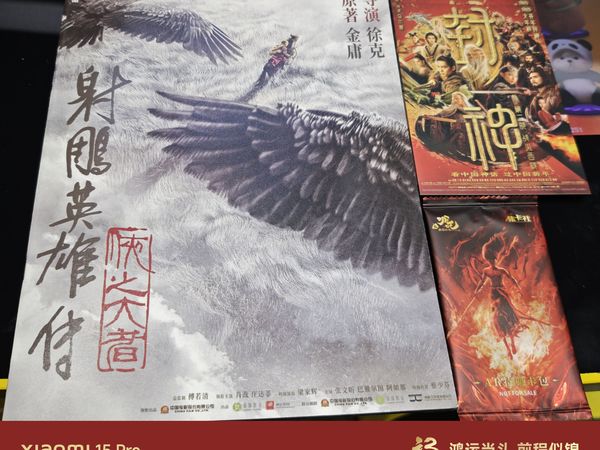 25年春节档简评（无剧透）