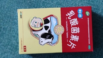 江中利活乳酸菌素片：儿童肠胃界的“超级调停员”深度横评