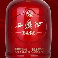 西凤酒·酒海窖龄·龙凤呈祥：过年白酒送礼的优选之作