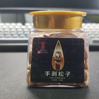 买了点阿富汗松子，皮很薄，很好剥，跟嗑瓜子一样！