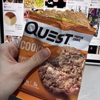 蛋白饼干测评- quest🥜