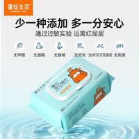 湿巾正确使用方法