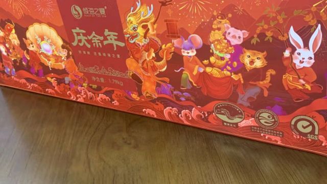 新年囤货清单：倾海之宴海鲜礼盒，美味不肉疼