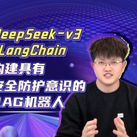 DeepSeek横空出世，开启AI新篇？