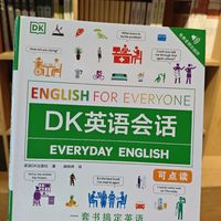 《DK英语会话》