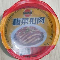 正宗梅菜扣肉