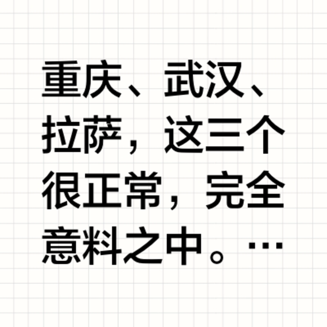 2025年春节晚会分会场确立，为什么是这四个地方，会对当地产生什么样的影响？