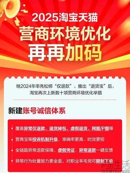 已到而立之年的互联网行业，这些亮点值得关注