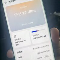 4200的oppo findx7 ultra安全下车