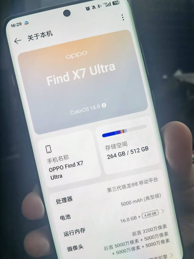 4200的oppo findx7 ultra安全下车