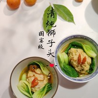 我的年夜饭菜单只有三道菜……