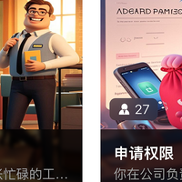 十佳商务英语口语 APP