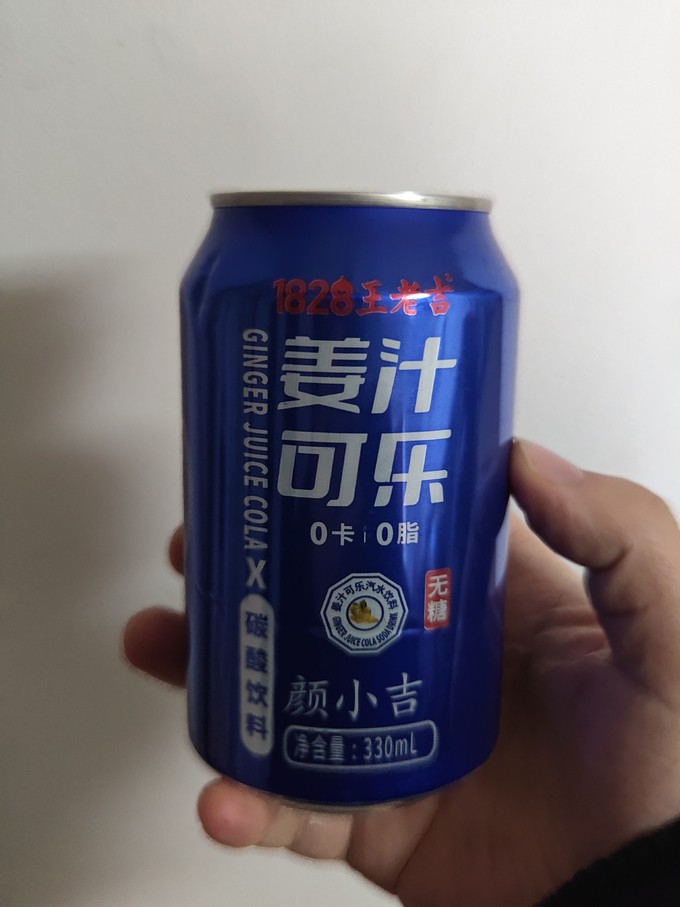 王老吉碳酸饮料