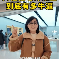 中国🇨🇳小红书之伊朗姑娘爱丽