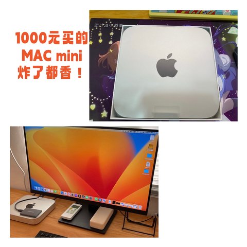 闲鱼捡漏王炸，Mac mini M1 血赚1000元神单开箱，库克都从这进货