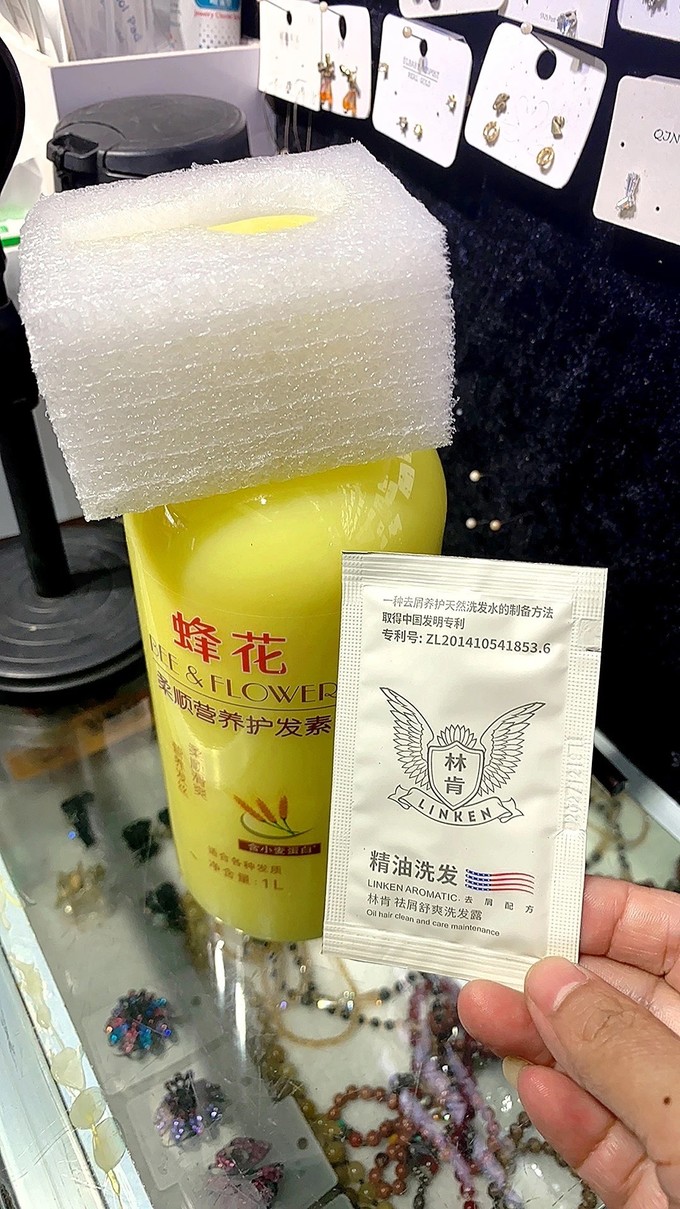 蜂花护发素