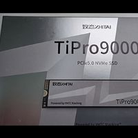 致态TiPro9000：PCIe 5.0的实力担当