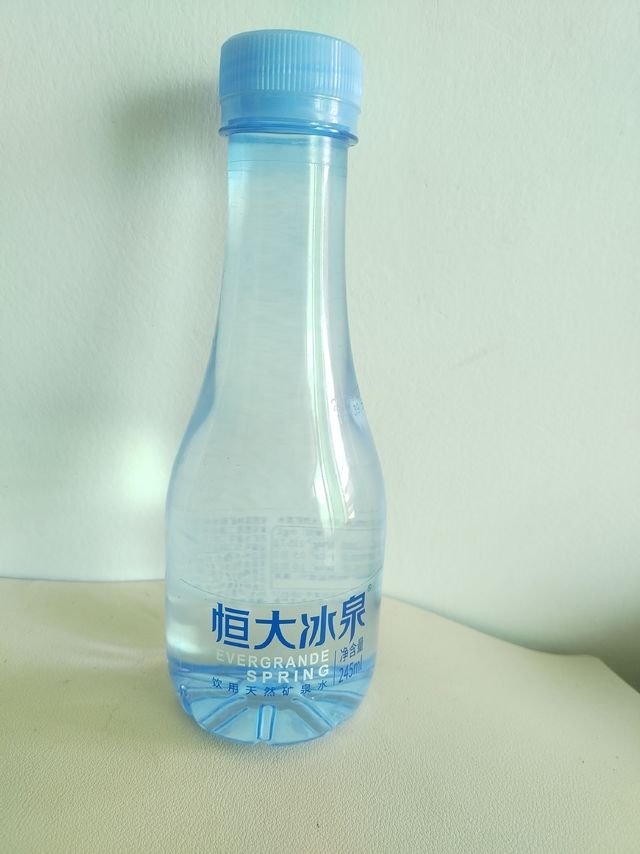 恒大冰泉小瓶矿泉水245ml 单瓶装