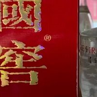 新春白酒来送礼