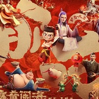 大年初一观影记：《哪吒之魔童闹海》——与娃共赴奇幻之旅