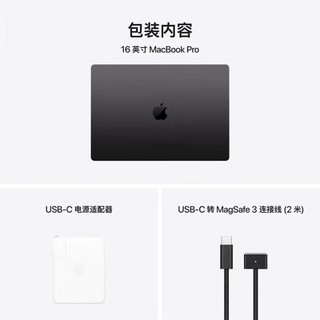 2024 MacBook Pro，你值得拥有！