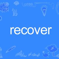 微信记录丢失救星：Recover微信修复工具