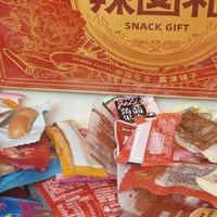 盐津铺子零食大礼包，过年必备宝藏美味！