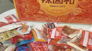 盐津铺子零食大礼包，过年必备宝藏美味！