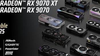 网传丨AMD RX 9070 XT 游戏性能接近 RTX 4070Ti Super