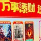 2025年的春节电影，你们都去看了那几部呢？