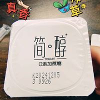 无糖酸奶也能这么好吃？揭秘君乐宝简醇的秘密！