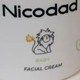 Nicodad尼可爸爸小青橘面霜：宝宝秋冬保湿的贴心呵护