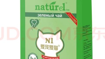 N1 爱宠爱猫n1甄绿茶豆腐猫砂低粉尘结团紧实可冲厕所2.0mm颗粒甄茶系列 【性价比豆腐砂4包】