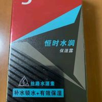 高夫恒润保湿控油男士洗面奶