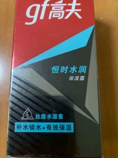 高夫恒润保湿控油男士洗面奶