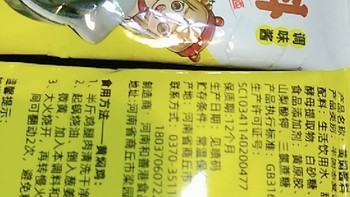 黄焖鸡酱料黄焖酱汁调料包家用料理包底料红烧商用酱袋装