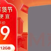 长城512GB SSD固态硬盘，让电脑飞起来！