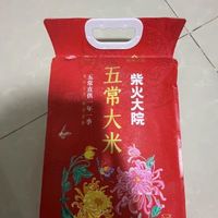 新米尝鲜！五常大米，你尝了吗？