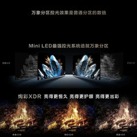 2025 年电视选购指南：为什么 TCL Mini LED 电视是最优解？