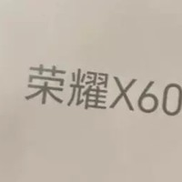 手机推荐-荣耀X60