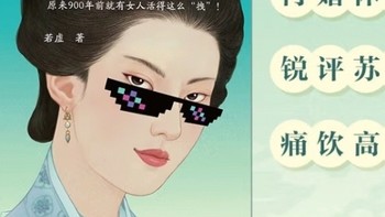 李清照：才情横溢的女词人