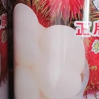 红毛丹罐头565g*4罐糖水正品泰国红毛丹 罐头整箱双象罐头红毛丹